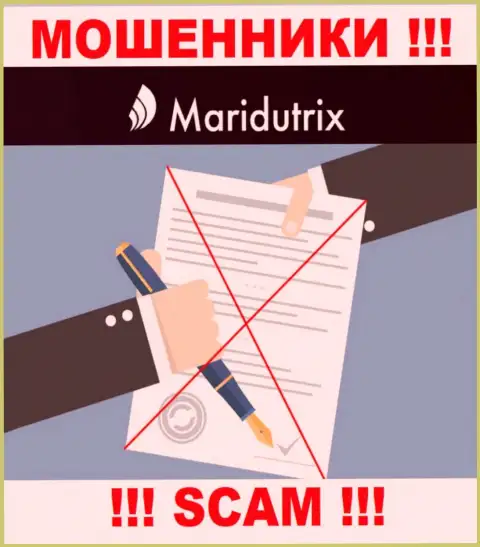 Информации о лицензии Маридутрикс на их официальном сайте не предоставлено это РАЗВОДИЛОВО !