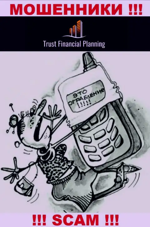 Trust-Financial-Planning в поиске очередных клиентов - БУДЬТЕ КРАЙНЕ БДИТЕЛЬНЫ