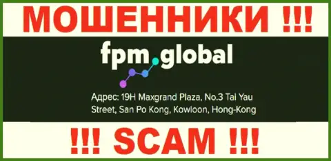 Свои противозаконные манипуляции FPM Global прокручивают с офшорной зоны, базируясь по адресу 19H Maxgrand Plaza, No.3 Tai Yau Street, San Po Kong, Kowloon, Hong Kong