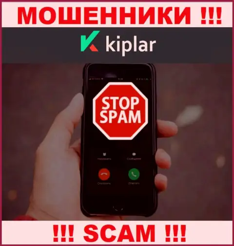 Звонят internet-мошенники из Kiplar, Вы в зоне риска, будьте весьма внимательны