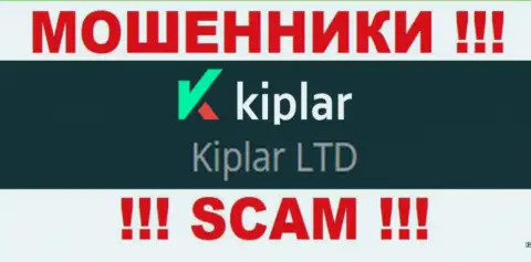 Kiplar как будто бы владеет организация Kiplar Ltd