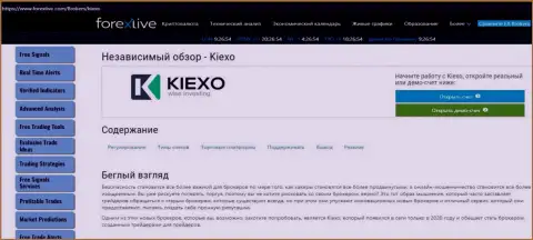 Сжатая публикация об условиях для трейдинга Форекс брокерской организации KIEXO на сайте ForexLive Com