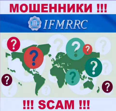 Информация о адресе регистрации противоправно действующей конторы IFMRRC на их сайте не показана