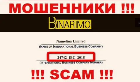 Будьте осторожны ! Binarimo Com жульничают !!! Номер регистрации этой организации: 24742 IBC 2018