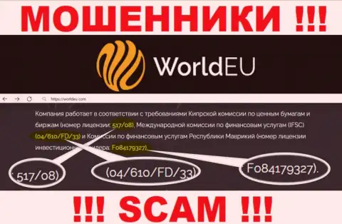 World EU профессионально воруют денежные средства и лицензия на их сайте им не препятствие - это МОШЕННИКИ !