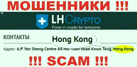 LH-Crypto Io намеренно скрываются в оффшоре на территории Hong Kong, шулера