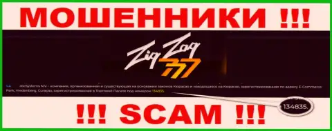 Рег. номер интернет-мошенников ZigZag 777, с которыми взаимодействовать очень опасно: 134835