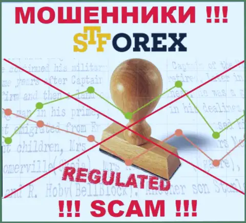 Рекомендуем избегать STForex - рискуете лишиться вкладов, т.к. их работу никто не регулирует