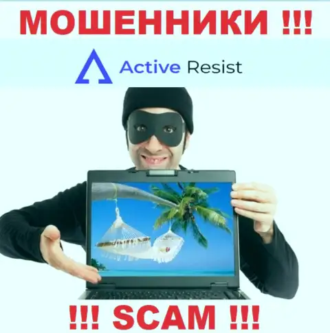 Актив Резист - это ВОРЫ !!! Раскручивают валютных трейдеров на дополнительные вложения