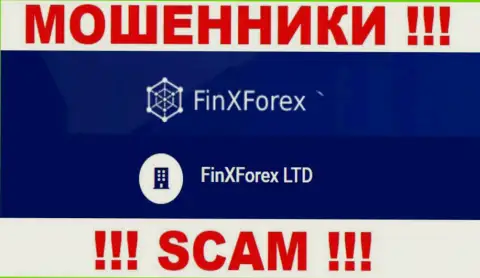 Юридическое лицо конторы FinX Forex - это FinXForex LTD, инфа взята с официального онлайн-сервиса