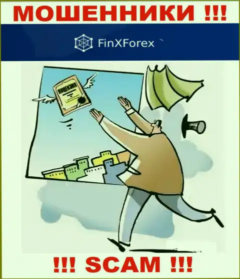 Верить FinX Forex весьма опасно !!! На своем сайте не размещают лицензию