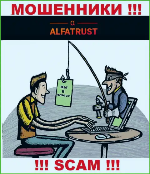 Лохотронщики из компании AlfaTrust активно заманивают людей к себе в организацию - будьте крайне внимательны