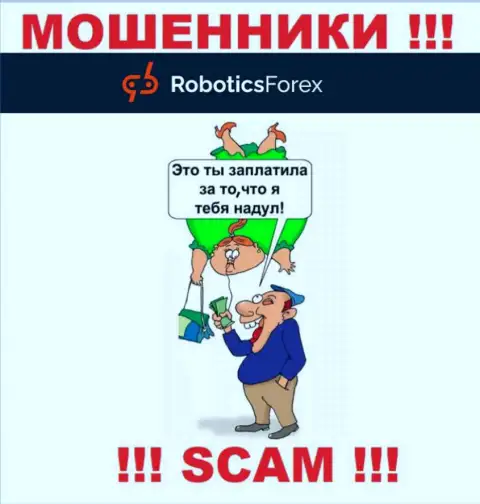 РоботиксФорекс Ком - это internet-мошенники ! Не ведитесь на предложения дополнительных финансовых вложений