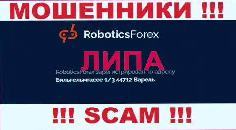 Оффшорный адрес организации RoboticsForex неправдив - шулера !!!