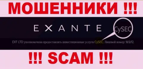 Незаконно действующая организация Exanten Com контролируется мошенниками - CySEC