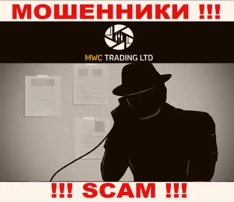 Не стоит доверять ни единому слову агентов MWC Trading LTD, у них главная цель раскрутить Вас на деньги