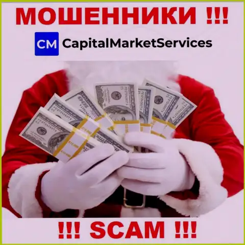 Не позвольте себя кинуть, не вносите никаких комиссионных платежей в брокерскую компанию CapitalMarketServices