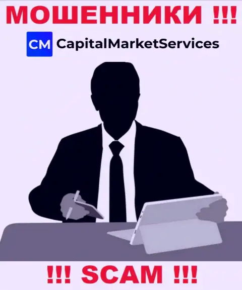 Руководители CapitalMarketServices Com решили спрятать всю инфу о себе