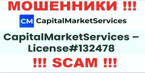 Лицензия, которую мошенники Capital Market Services показали на своем ресурсе