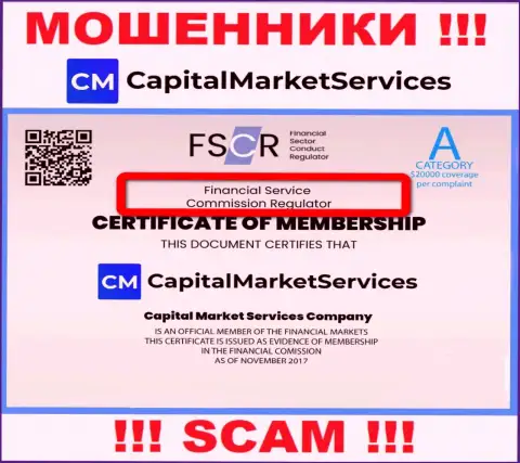 Кидалы CapitalMarketServices Com орудуют под прикрытием мошеннического регулятора: FSC