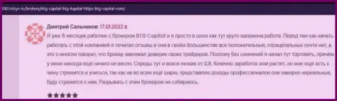 Благодарные отзывы о условиях трейдинга дилинговой организации BTG Capital, представленные на интернет-сервисе 1001otzyv ru