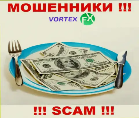Забрать обратно финансовые вложения из брокерской организации Vortex FX Вы не сможете, а еще и раскрутят на погашение выдуманной комиссии