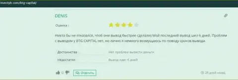 Достоверное мнение валютного игрока об дилинговом центре BTG Capital на web-сервисе инвестуб ком