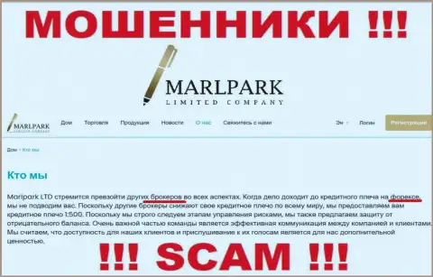 Не стоит верить, что работа Marlpark Ltd в области Брокер легальная