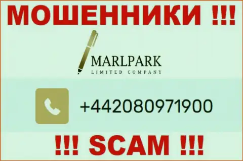 Вам стали звонить интернет махинаторы МарлпаркЛтд Ком с разных телефонных номеров ? Посылайте их подальше