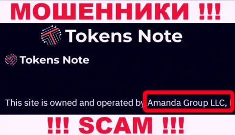 На интернет-ресурсе Tokens Note сообщается, что Amanda Group LLC - это их юридическое лицо, однако это не обозначает, что они солидные