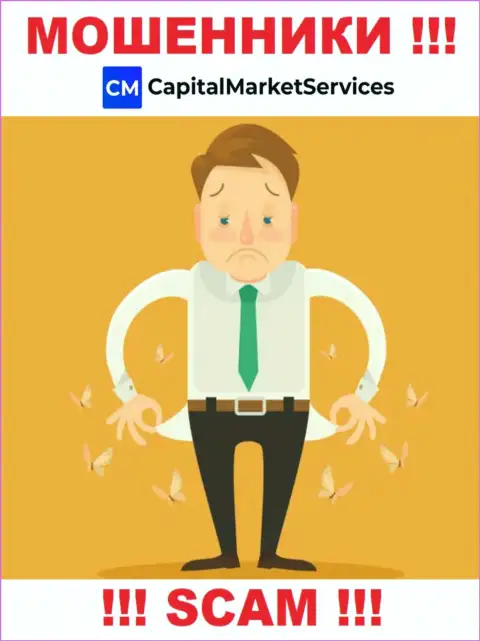 CapitalMarketServices Com пообещали отсутствие риска в совместном сотрудничестве ? Имейте ввиду - это РАЗВОДНЯК !