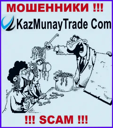 Kaz Munay обманным образом Вас могут заманить к себе в компанию, остерегайтесь их