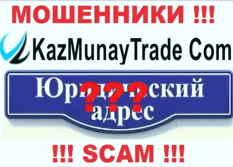 KazMunayTrade - это кидалы, не показывают сведений касательно юрисдикции компании