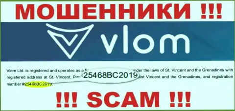 Номер регистрации интернет-мошенников Влом Ком, с которыми сотрудничать крайне опасно: 25468BC2019
