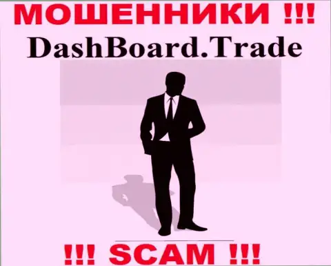 DashBoard GT-TC Trade являются интернет-аферистами, именно поэтому скрыли сведения о своем руководстве