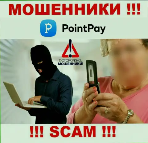 Место номера телефона интернет-мошенников PointPay в черном списке, внесите его немедленно