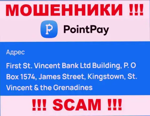 Оффшорное расположение ПоинтПей - First St. Vincent Bank Ltd Building, P.O Box 1574, James Street, Kingstown, St. Vincent & the Grenadines, оттуда указанные мошенники и прокручивают грязные делишки