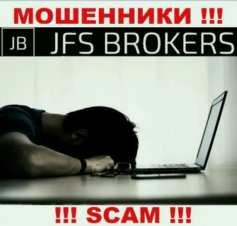 Хоть шанс вернуть назад денежные активы с брокерской компании JFS Brokers не велик, но все ж таки он есть, посему сражайтесь