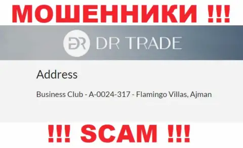 Из DRTrade Online забрать обратно вложенные денежные средства не получится - указанные жулики скрылись в оффшорной зоне: Business Club - A-0024-317 - Flamingo Villas, Ajman, UAE