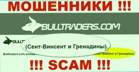 Лучше избегать взаимодействия с мошенниками Bulltraders Com, St. Vincent and the Grenadines - их место регистрации