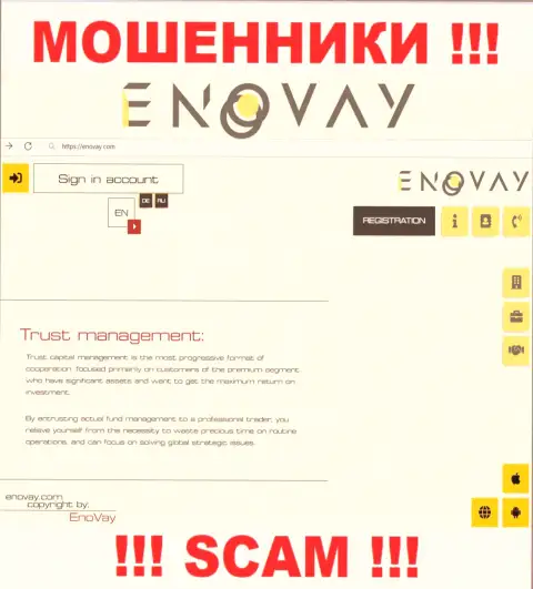 Вид официального web-ресурса противозаконно действующей компании EnoVay