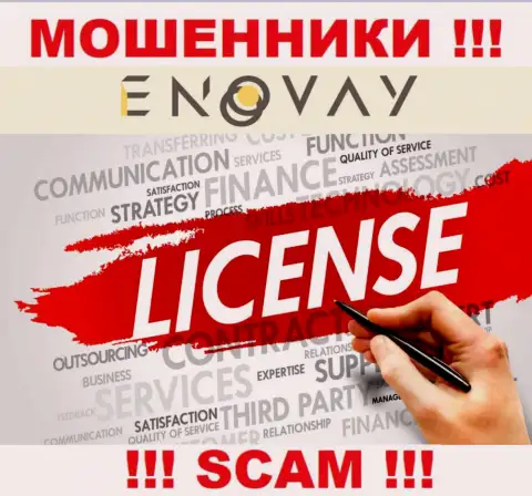 У организации EnoVay не имеется разрешения на ведение деятельности в виде лицензии на осуществление деятельности - это МОШЕННИКИ