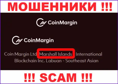Коин Марджин - это незаконно действующая контора, пустившая корни в оффшоре на территории Marshall Islands
