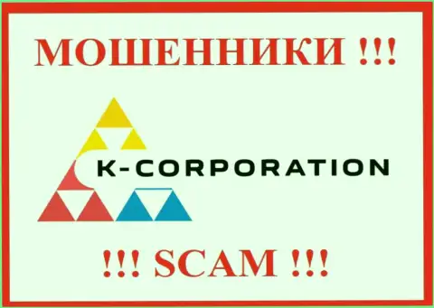 K-Corporation - это ВОРЮГА !!! СКАМ !!!