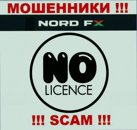 NordFX не смогли получить лицензию на ведение бизнеса - это обычные internet обманщики