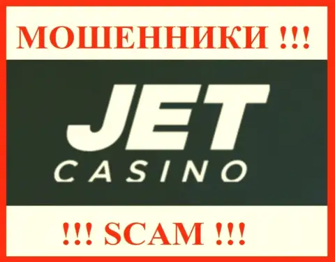Jet Casino - SCAM !!! КИДАЛЫ !!!