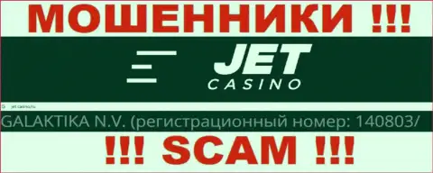Регистрационный номер конторы, владеющей Jet Casino - НЕТ