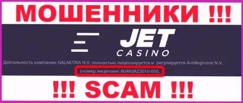 На сайте мошенников Jet Casino представлен именно этот номер лицензии
