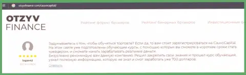 На веб-ресурсе otzyvfinance com предоставлены отзывы валютных игроков о брокерской компании КаувоКапитал