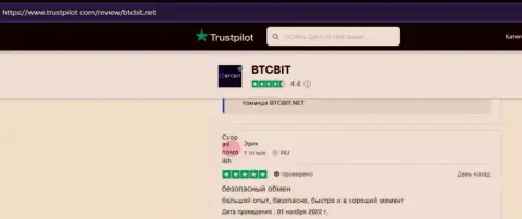 О надежности криптовалютного обменника BTC Bit в отзывах клиентов, размещенных на web-сайте Trustpilot Com